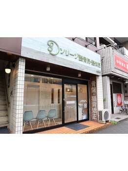 駅から徒歩５分のサロン