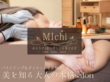 ミチ 柏店(MIchi)