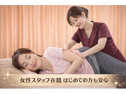 大門鍼灸整骨院の写真