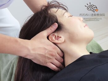 所沢西口連動整体院/眼精疲労・後頭部の調整◎