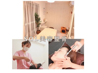 ソル(sol)の写真