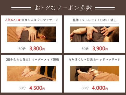 ボディストア(BODY STORE)の写真