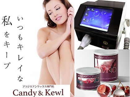 キャンディーアンドクール(Candy&Kewl)の写真