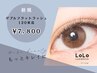 《持続力◎ナチュラルボリューム》ダブルフラットラッシュ120束迄