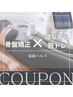 【超レアクーポン☆】【骨盤矯正×筋トレ】噂の電磁パルス¥5400→¥2200