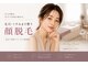 ヒーリングハーツ(Healing Hearts)の写真