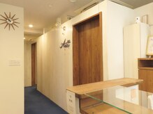 アリエス整骨院 恵比寿/ご来院　【受付】