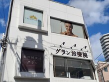 クレオパトラ 表参道店の雰囲気（表参道駅A２出口より、徒歩１分の好立地！）