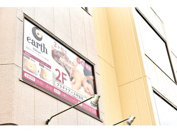 プラチナアース 守谷店(Platinum earth)/駐車場から見上げると・・・