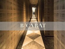 ビーカラット(B/CARAT)