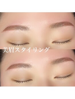 ボアップ(boappu)/美眉スタイリング