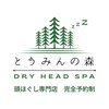 とうみんの森 幟町店のお店ロゴ