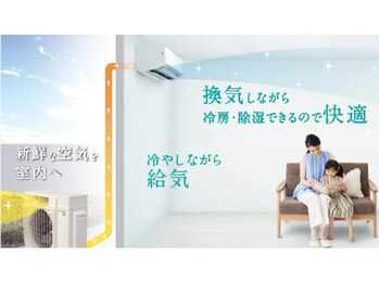 整体オガサワラ/夏季は換気しながら冷房・除湿中