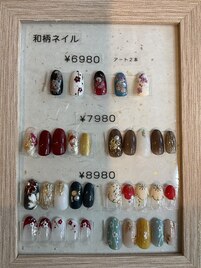 和柄デザイン