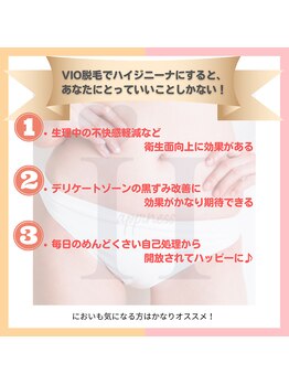 ハピネス 心斎橋アメリカ村本店(Happiness)/vio脱毛