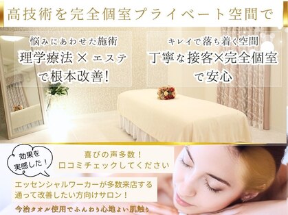 サロンドアメリイ(salon de Amerii)の写真