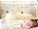 サロンドアメリイ(salon de Amerii)の写真
