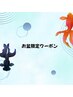 【お盆限定8/17まで】50分以上のコース15%オフ