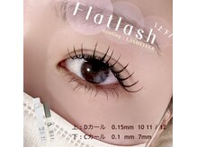 ベルム(Bellmu)/フラットラッシュ上下◇