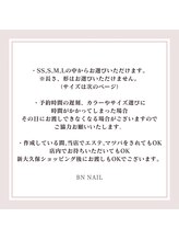 ビーエヌ エステティックアンドスパ(BN Esthetic&Spa)/