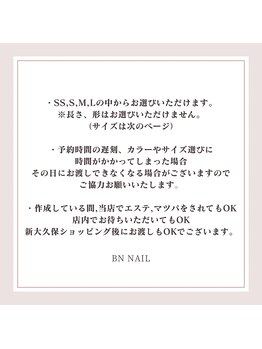 ビーエヌ エステティックアンドスパ(BN Esthetic&Spa)/