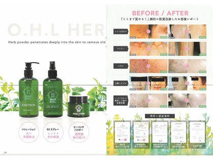 ニコヘアープラス ヘアサロン アンド アイラッシュ(NICO hair+)の写真