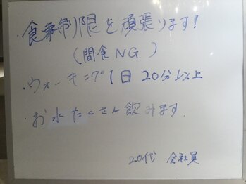 シェイプ 浜松本店/