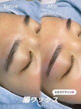 エイティピカル(Atypical)/ぼやけた眉もメリハリ眉に変身♪