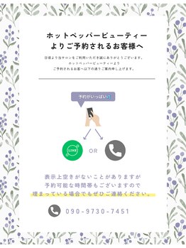 のむら/ご予約いっぱいの時には