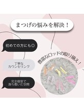 ヴィアンジュ アイラッシュ 仙台店(Viange Eyelash)/