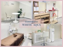 ホワイトアクア 浜松店(WHITE AQUA)の雰囲気（ハーブピーリング/ララピールにどんなお悩みもお任せください★）
