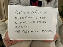 レルナ(Reluna)/お客様から嬉しい口コミ