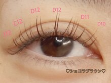 スウィートラッシュ 川口店(Sweet Lash)/カラーエクステ120本