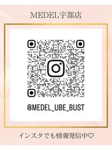 メデル(MEDEL)/MEDEL宇部店　Instagramはコチラ