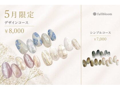 フルブルーム(fullbloom)の写真