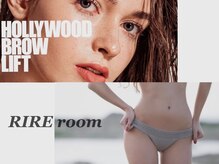 リールルーム(RIRE room)