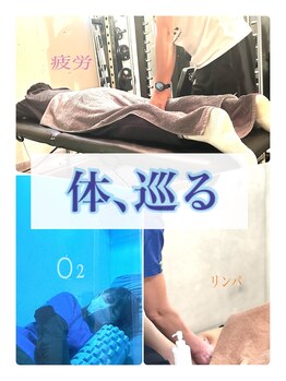 クレセント 成城(CRESCENT)の写真/他で改善されなかった症状も是非！