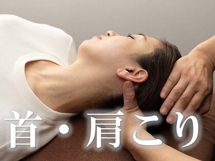 リボーン イオンレイクタウンkaze店(Rebone)の写真