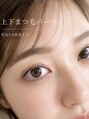 スズ バイ リュミエ 守山店(Suzu by Limier)/Suzu by Limier/滋賀/守山/まつ毛パーマ