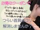 リラクゼーション整体ブレスの写真