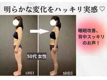 カグレココの雰囲気（姿勢改善、睡眠良好！フォトからインスタ限定特別体験は必見◎）