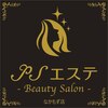 PSエステのお店ロゴ