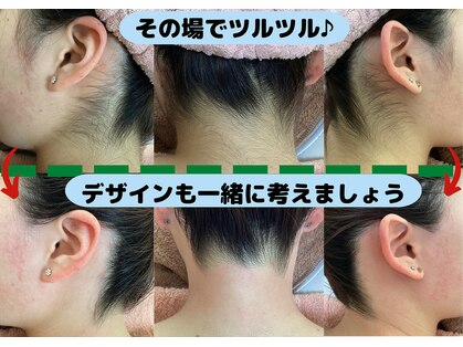 ディスイズミー シュガーリング(This is me Sugaring)の写真