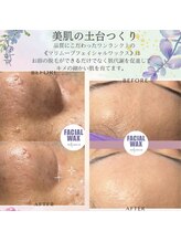 セレーノ(Sereno)/敏感肌の方でも大丈夫です