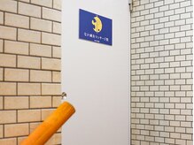 なか鍼灸マッサージ院/当院の入口です