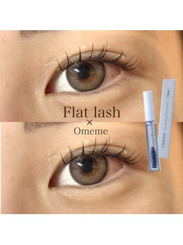 リボーンビューティーリゾート(re-born Beauty Resort)/フラットラッシュ