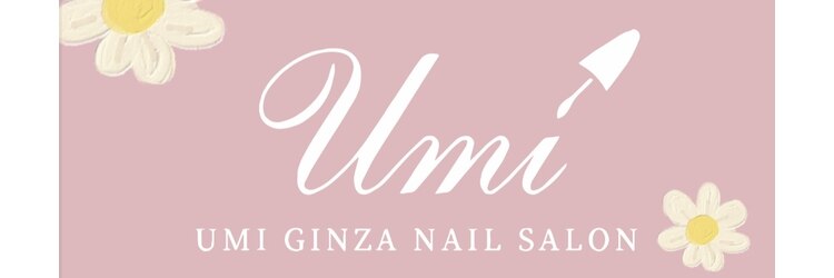 ユミギンザ(UMI GINZA)のサロンヘッダー