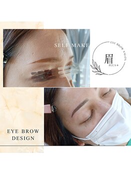 タイマッサージ シズ(Thai massage Shizu)/眉デザイン