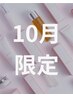 【フェイシャルNo1】毛穴洗浄+生プラセンタ導入+高保湿パック◆即効性抜群◎