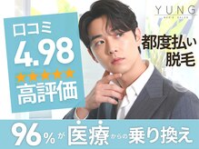 ユング 渋谷店(YUNG)